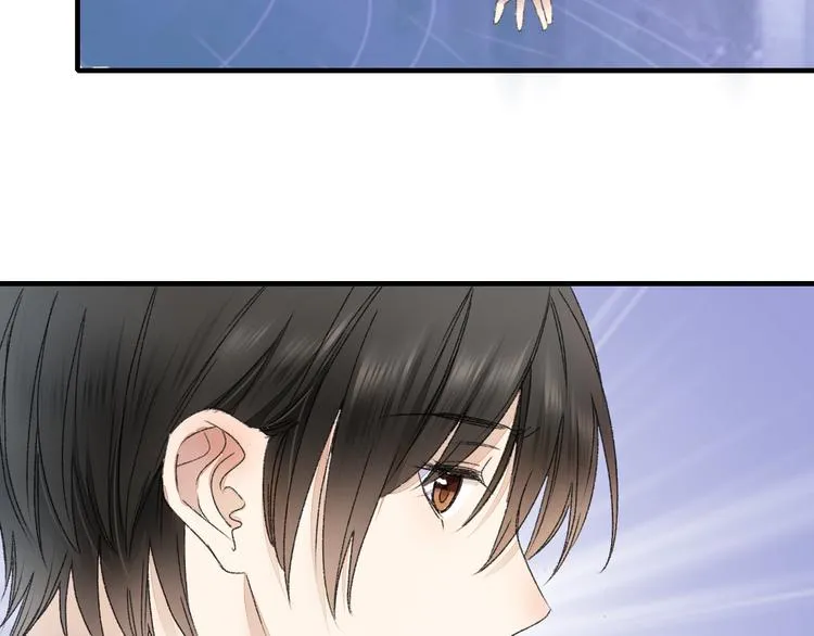 第70话 小枣烂桃花爆发 第97页
