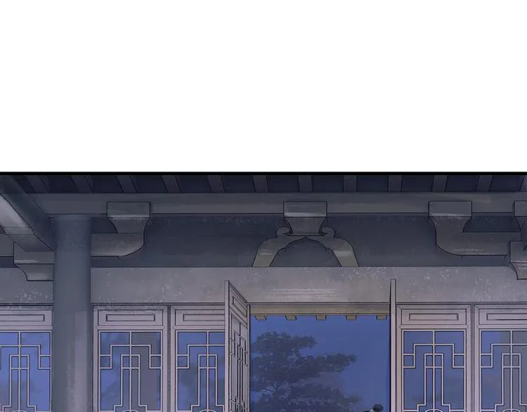 第70话 小枣烂桃花爆发 第105页