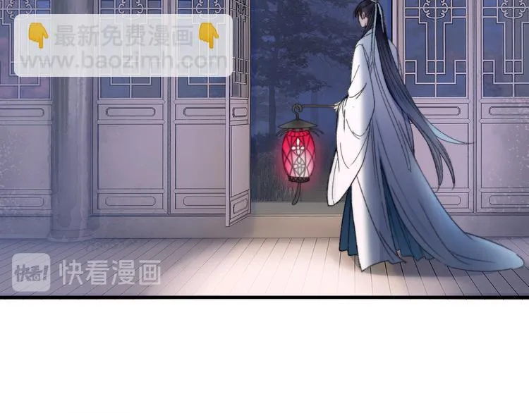 第70话 小枣烂桃花爆发 第106页