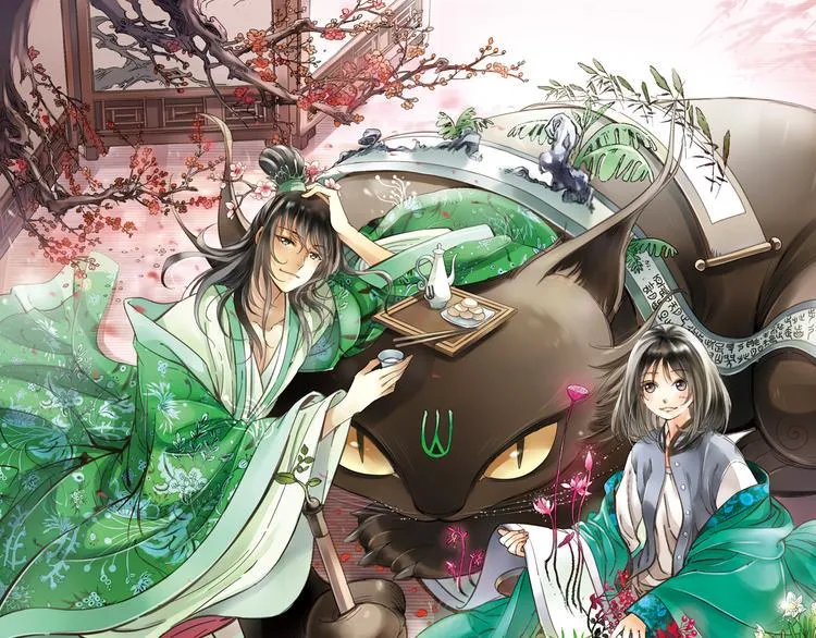 第1话 她是天煞孤星？！ 第1页