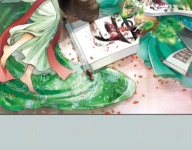 第1话 她是天煞孤星？！ 第2页