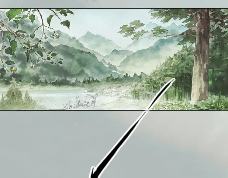 第1话 她是天煞孤星？！ 第5页