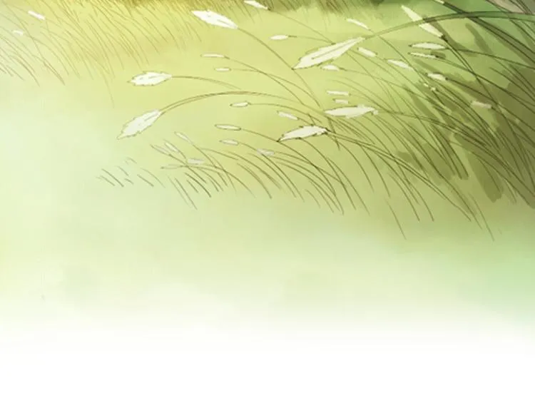 第1话 她是天煞孤星？！ 第14页
