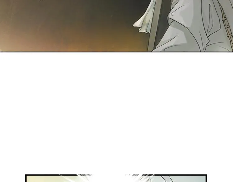 第1话 她是天煞孤星？！ 第17页
