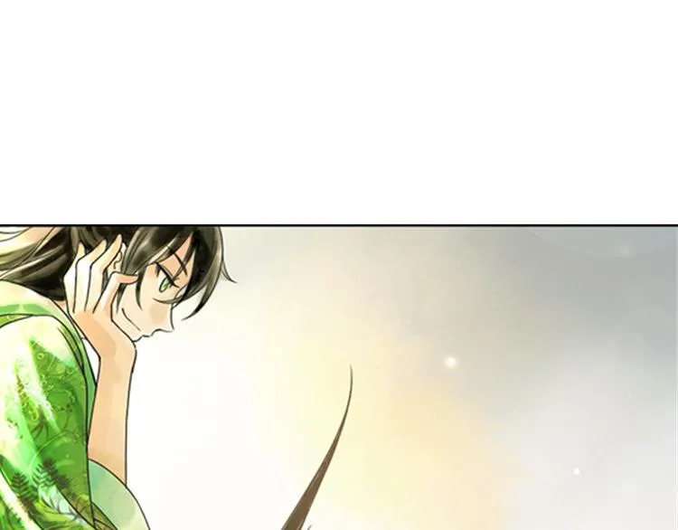 第1话 她是天煞孤星？！ 第19页