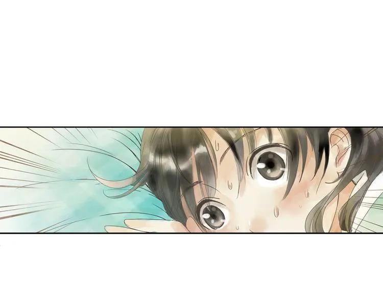 第1话 她是天煞孤星？！ 第26页