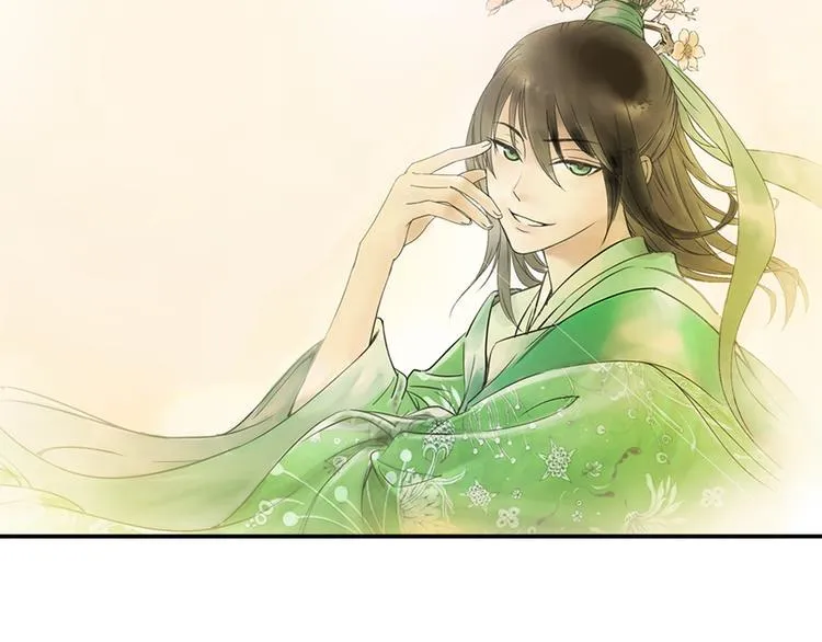 第1话 她是天煞孤星？！ 第33页