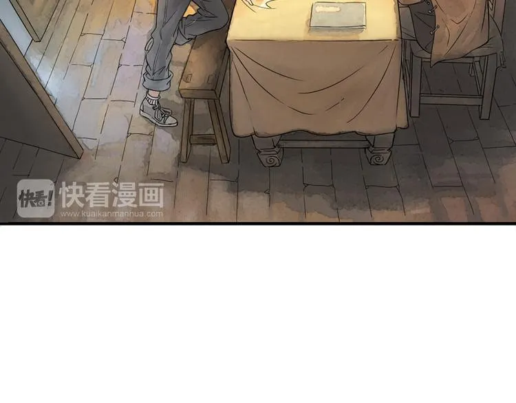 第1话 她是天煞孤星？！ 第39页