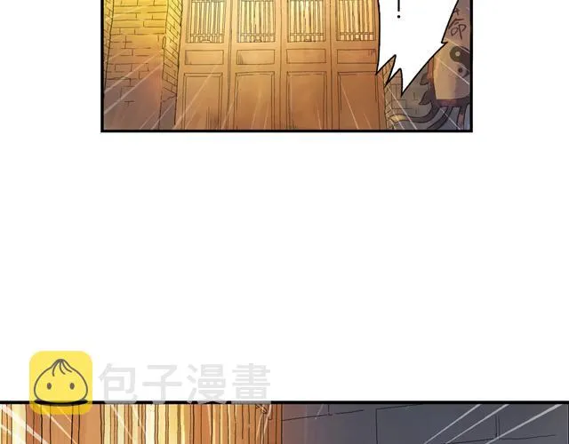 第1话 她是天煞孤星？！ 第49页