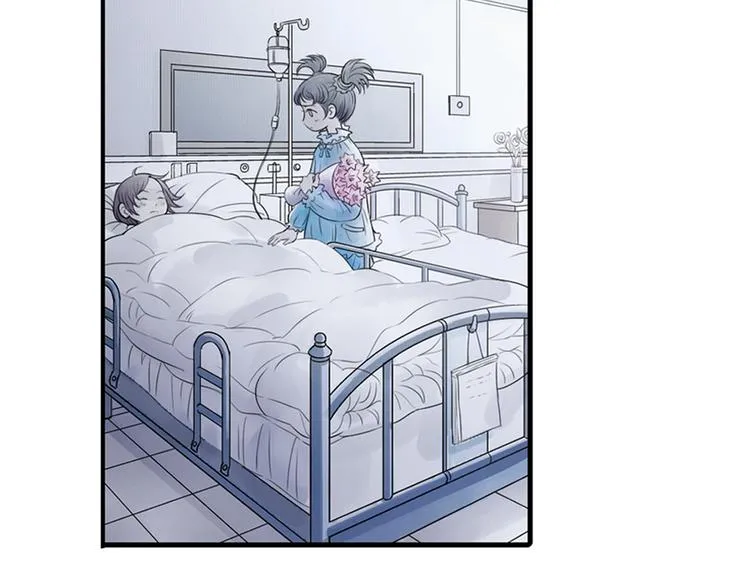 第1话 她是天煞孤星？！ 第59页