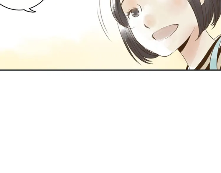 第1话 她是天煞孤星？！ 第91页
