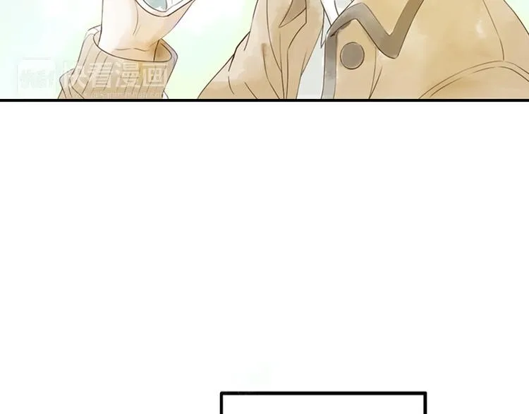 第1话 她是天煞孤星？！ 第94页