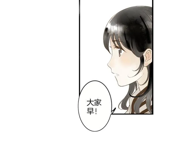 第1话 她是天煞孤星？！ 第95页
