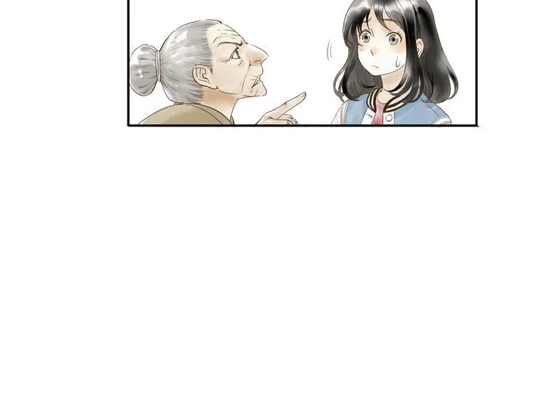 第1话 她是天煞孤星？！ 第100页