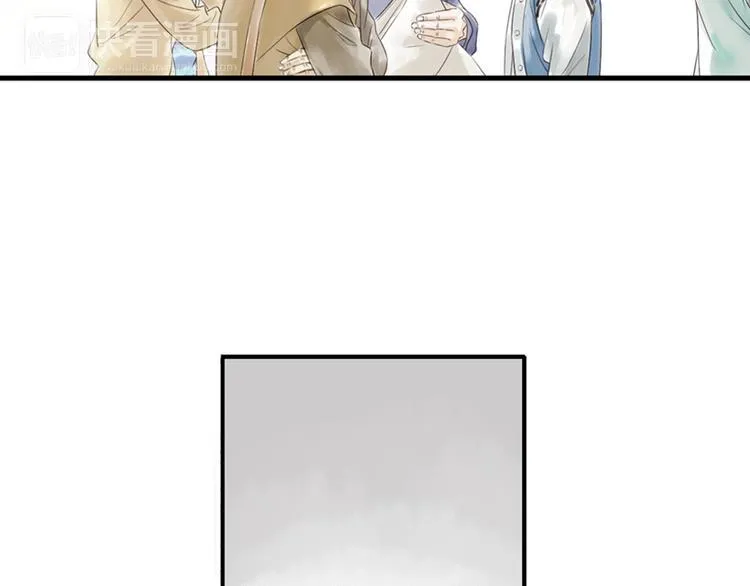 第1话 她是天煞孤星？！ 第111页