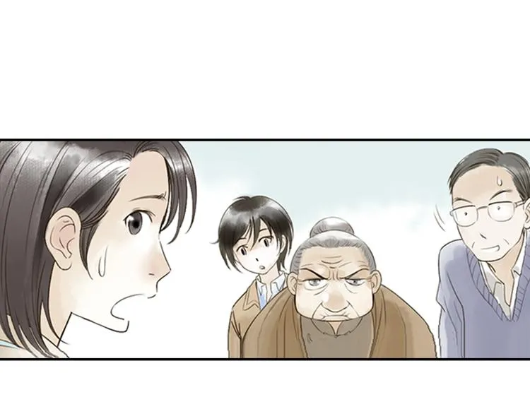 第1话 她是天煞孤星？！ 第115页