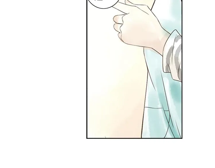 第1话 她是天煞孤星？！ 第125页