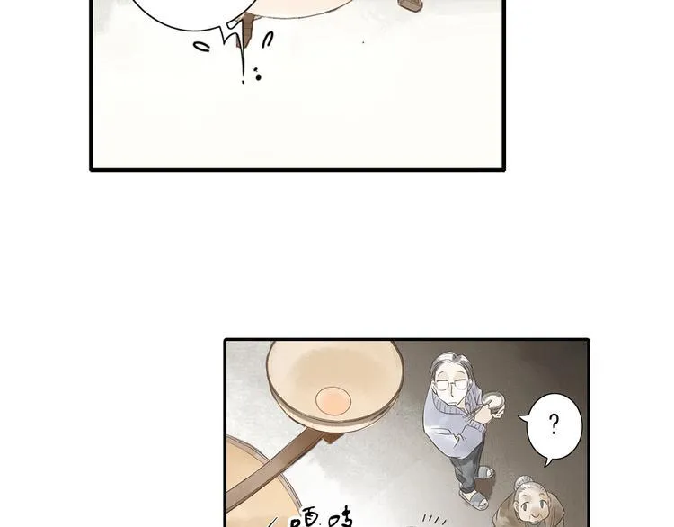 第1话 她是天煞孤星？！ 第130页