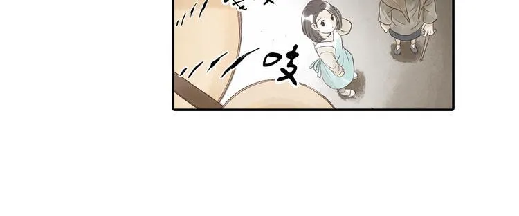 第1话 她是天煞孤星？！ 第131页