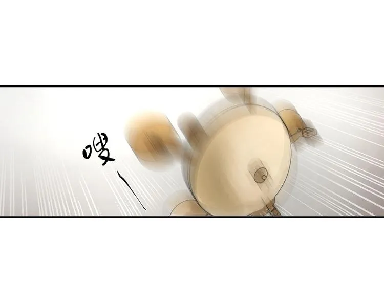 第1话 她是天煞孤星？！ 第132页