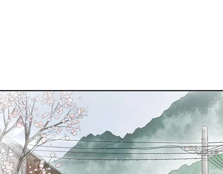 第1话 她是天煞孤星？！ 第134页