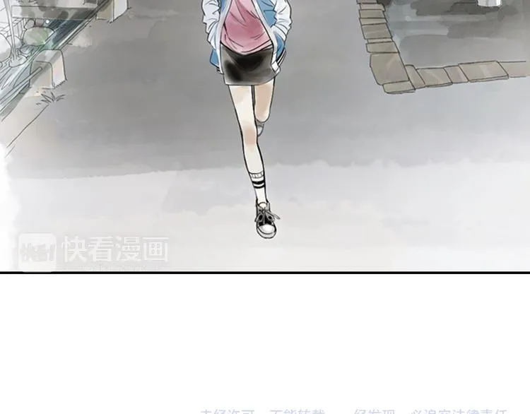 第1话 她是天煞孤星？！ 第136页