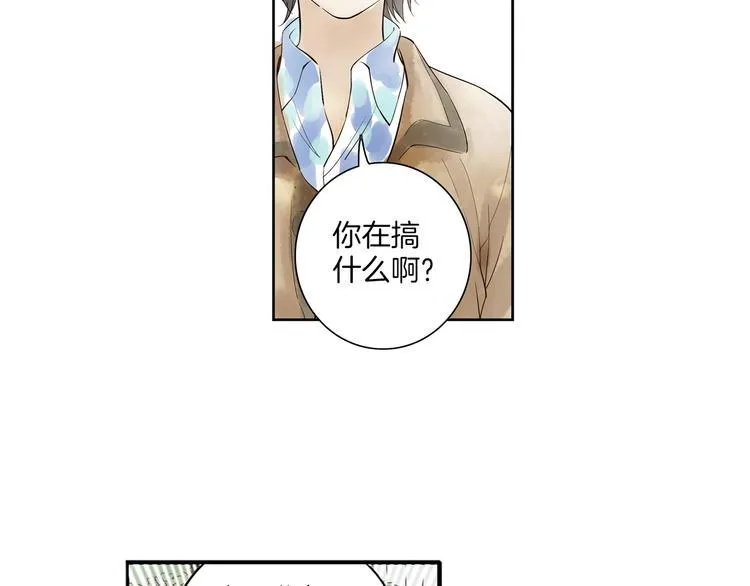 第2话 你想要跟我互换命运吗？ 第19页