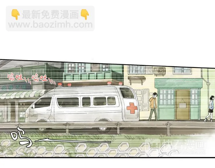 第2话 你想要跟我互换命运吗？ 第34页