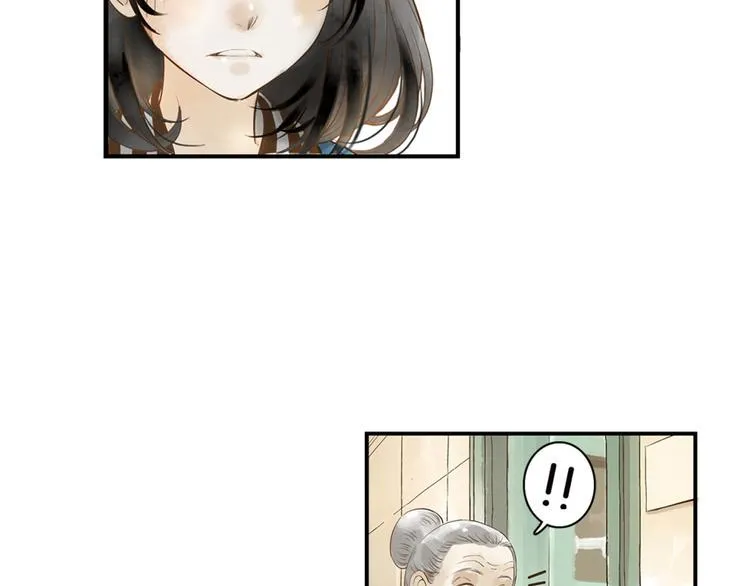 第2话 你想要跟我互换命运吗？ 第56页