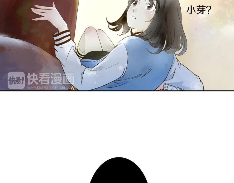 第4话 我以后就住在山神庙里了！ 第34页