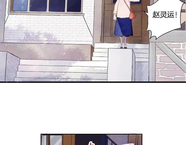 第4话 我以后就住在山神庙里了！ 第37页
