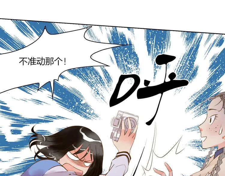第4话 我以后就住在山神庙里了！ 第49页