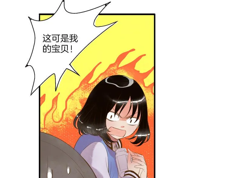 第4话 我以后就住在山神庙里了！ 第51页