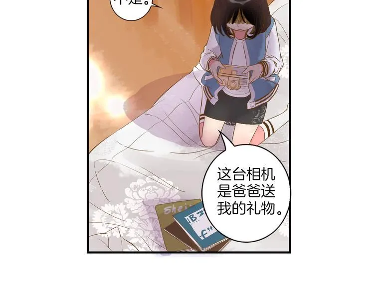 第4话 我以后就住在山神庙里了！ 第56页