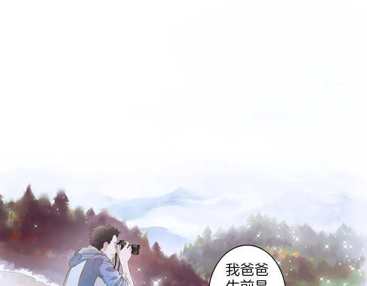 第4话 我以后就住在山神庙里了！ 第59页