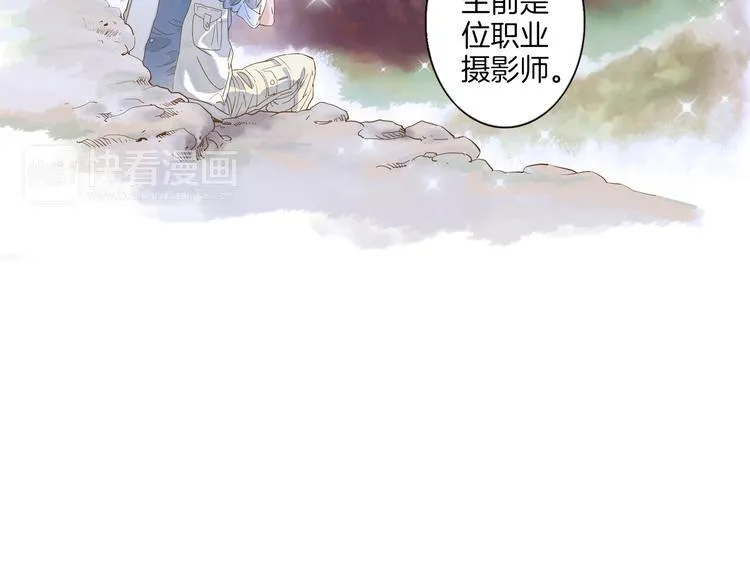 第4话 我以后就住在山神庙里了！ 第60页