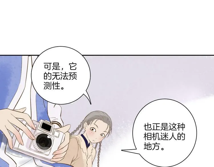第4话 我以后就住在山神庙里了！ 第66页