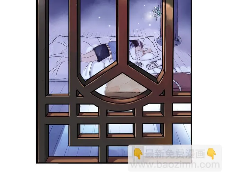 第5话 山神庙盛开的花 第10页