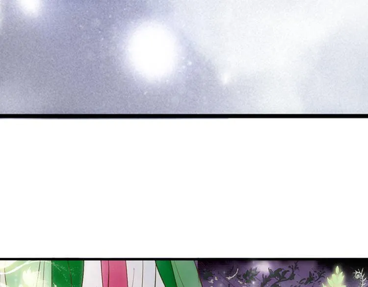 第5话 山神庙盛开的花 第21页