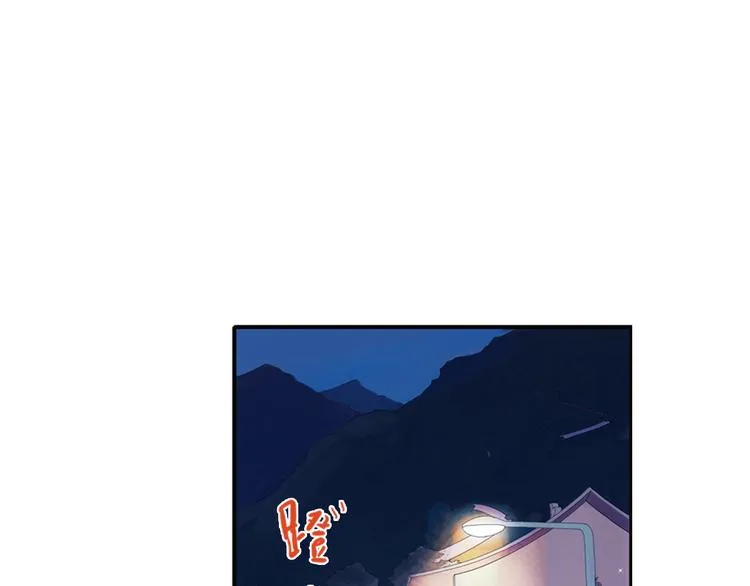第5话 山神庙盛开的花 第32页