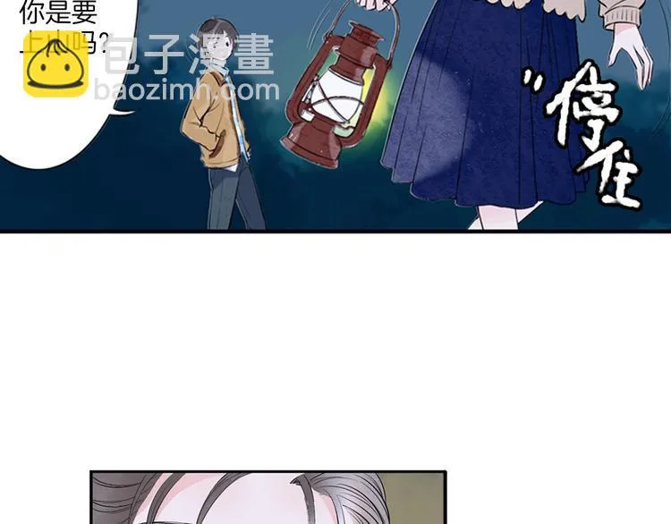 第5话 山神庙盛开的花 第37页