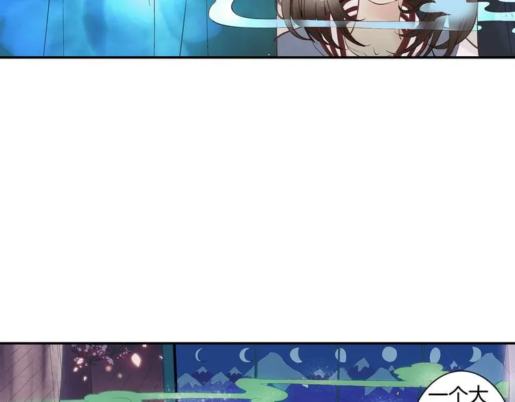 第6话 潦倒山神的宴客单 第6页