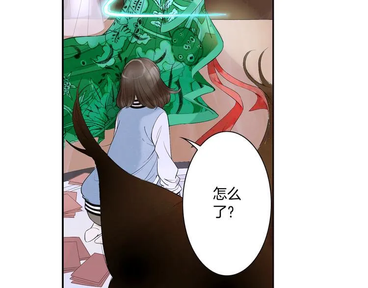 第6话 潦倒山神的宴客单 第91页