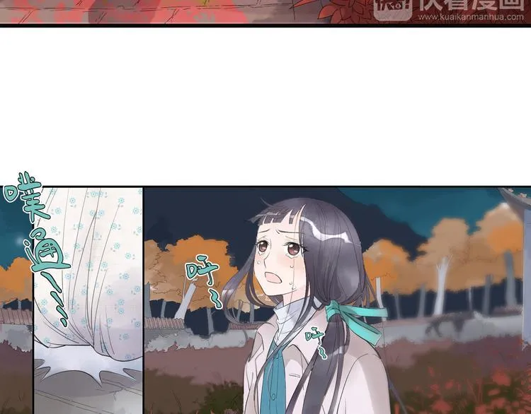 第6话 潦倒山神的宴客单 第97页