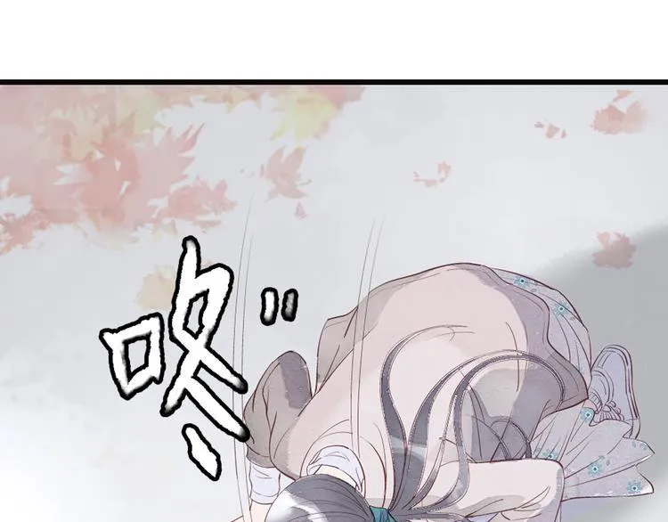 第7话 长相厮守的祈愿 第5页