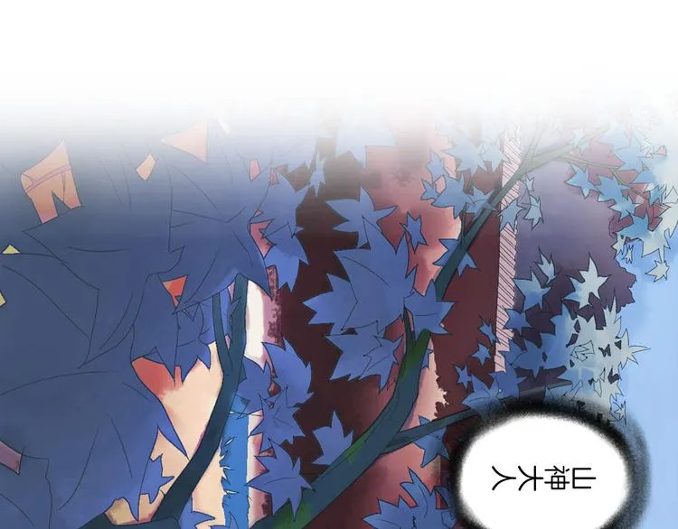 第7话 长相厮守的祈愿 第16页