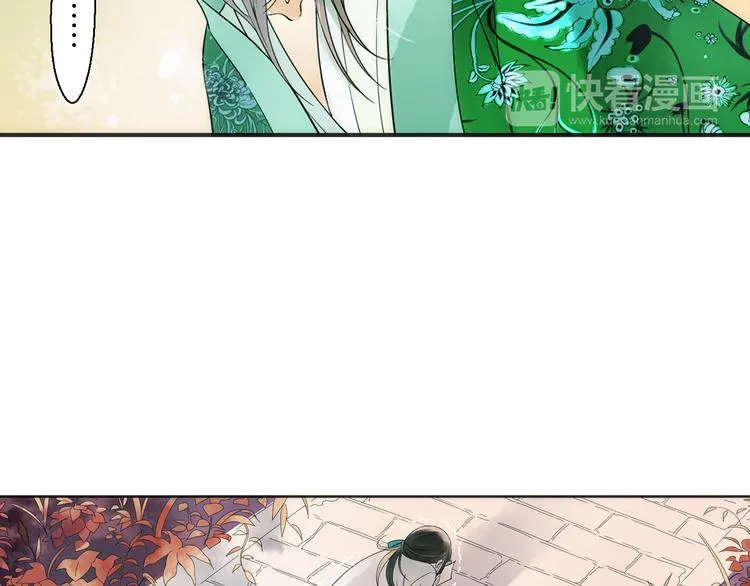 第7话 长相厮守的祈愿 第25页
