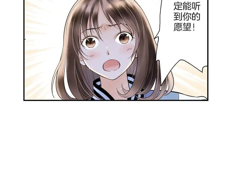 第7话 长相厮守的祈愿 第36页