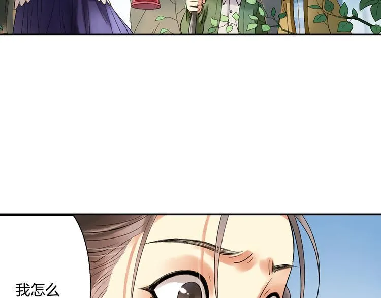 第7话 长相厮守的祈愿 第72页