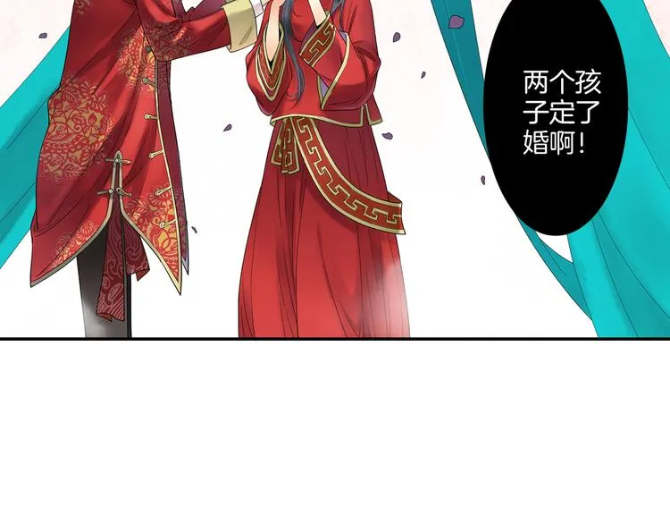 第7话 长相厮守的祈愿 第81页
